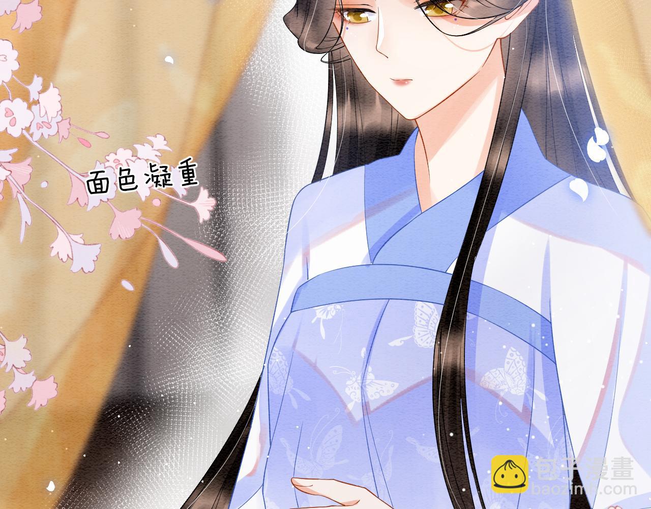 第42话 有身孕了？(1/4)-第42话