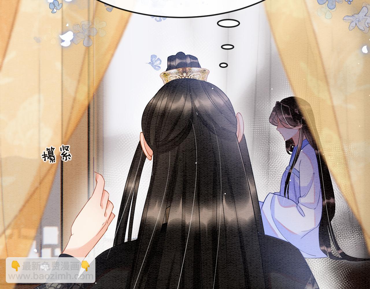 第42话 有身孕了？(1/4)-第42话