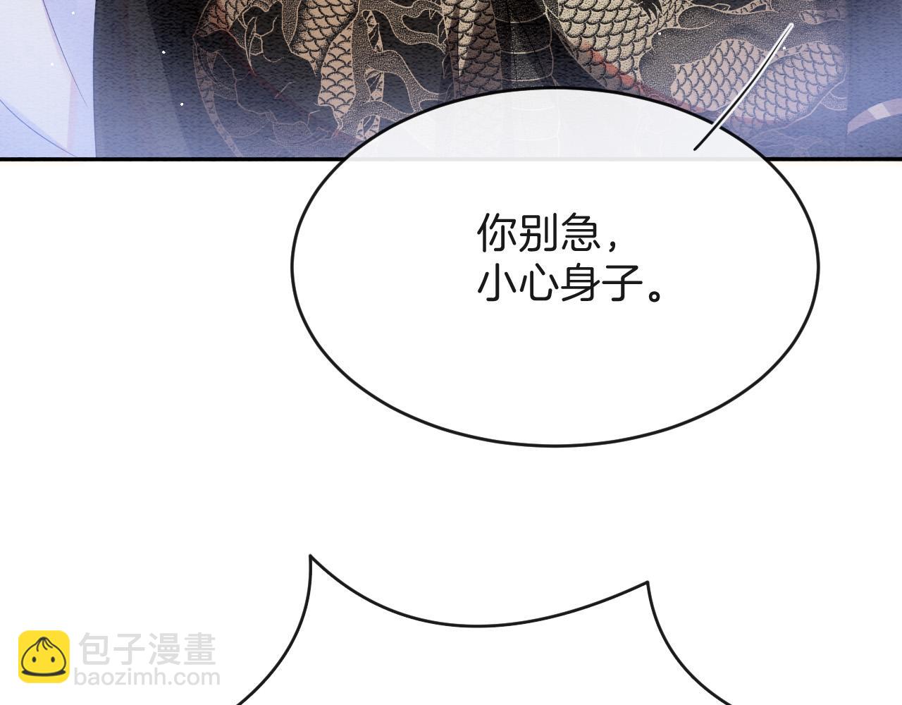 第42话 有身孕了？(1/4)-第42话