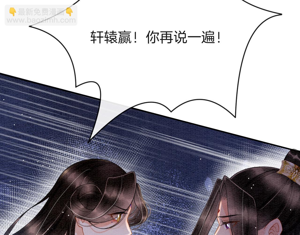 第42话 有身孕了？(1/4)-第42话