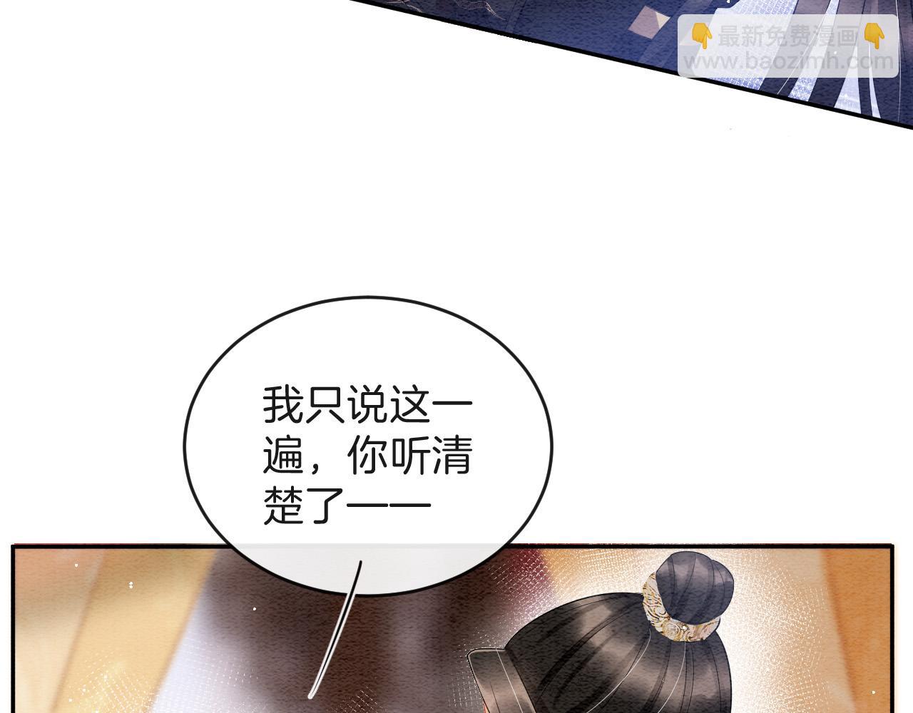 第42话 有身孕了？(1/4)-第42话