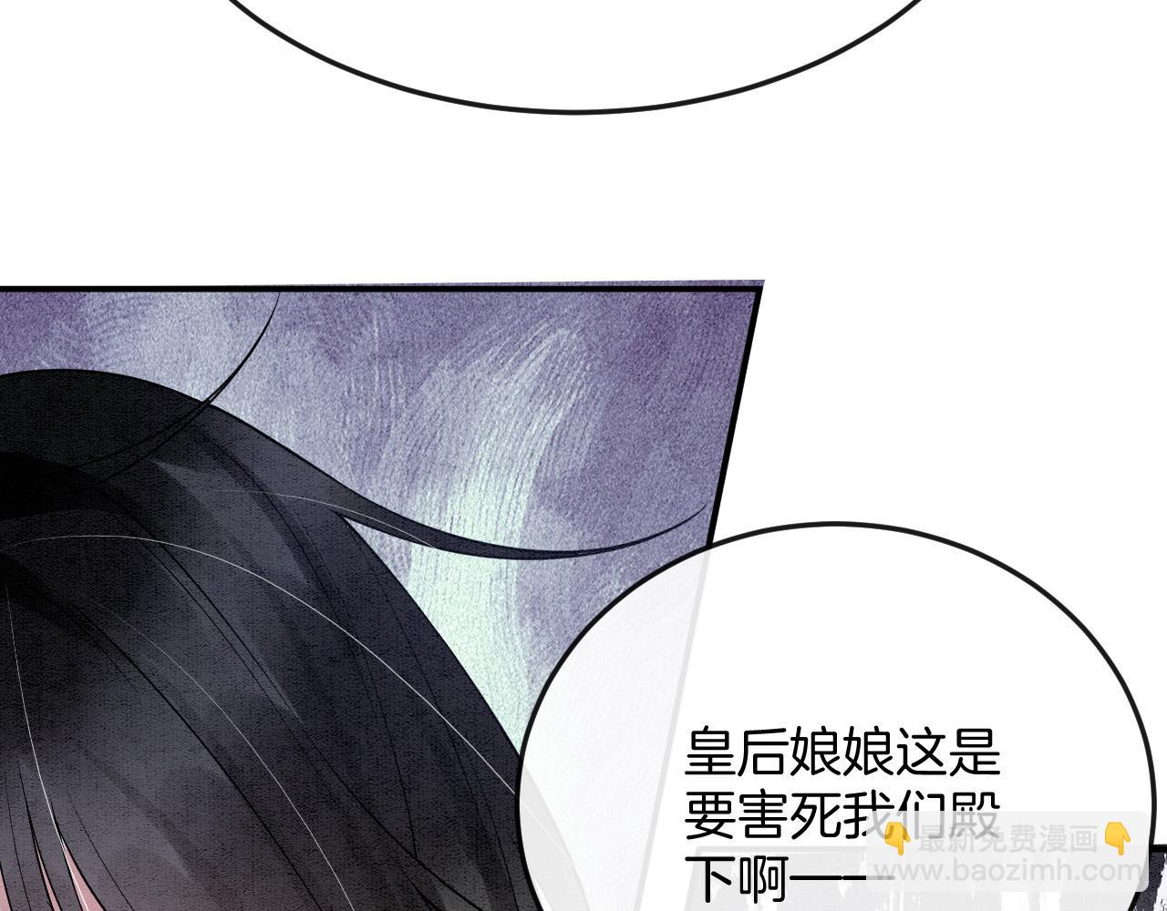 第46话 谁还能信你(1/4)-第46话