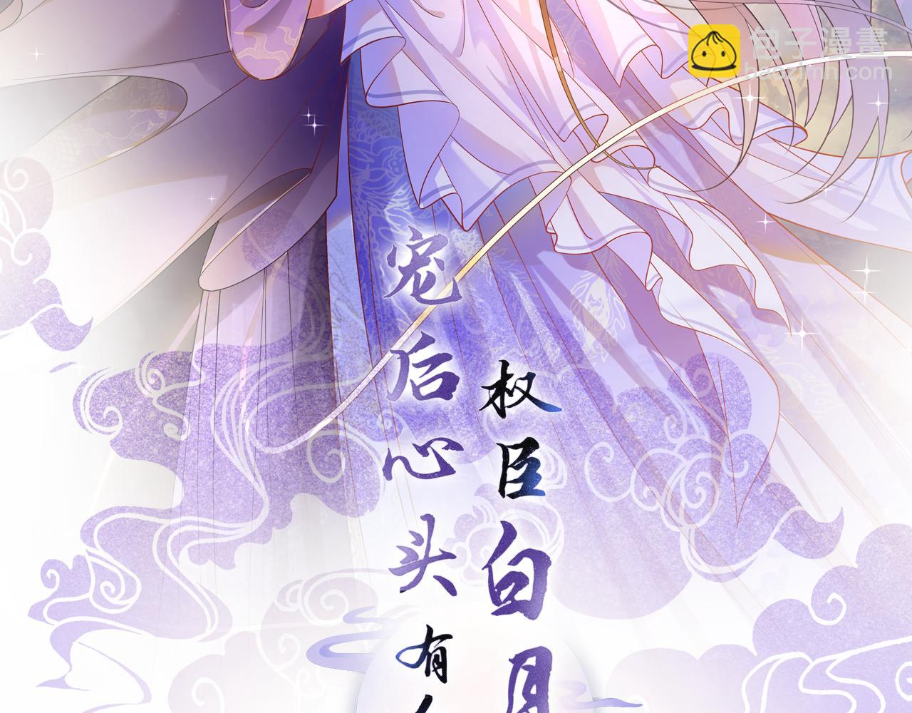 第46话 谁还能信你(1/4)-第46话