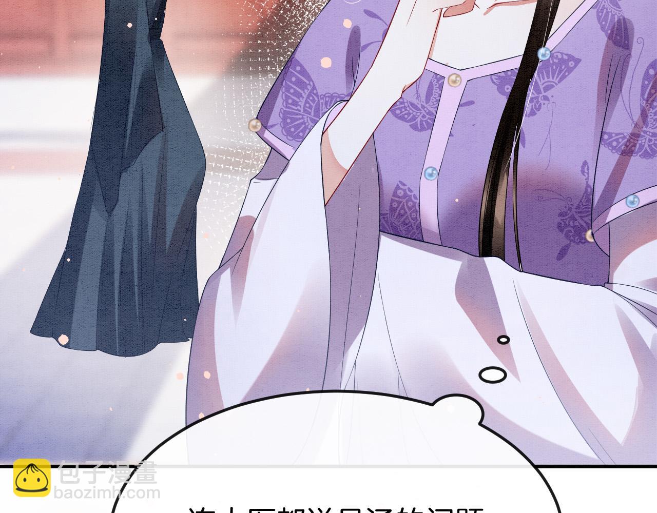 第46话 谁还能信你(1/4)-第46话