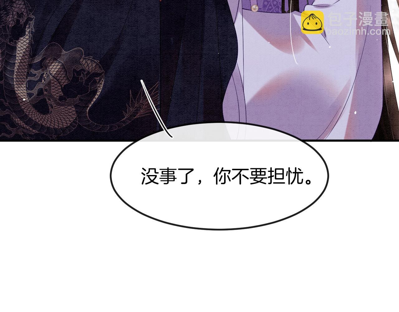 第46话 谁还能信你(1/4)-第46话