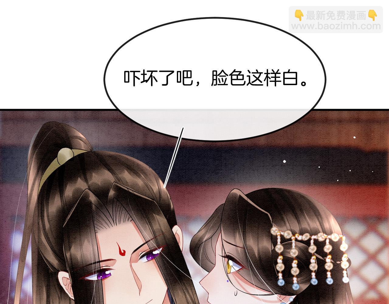 第46话 谁还能信你(1/4)-第46话