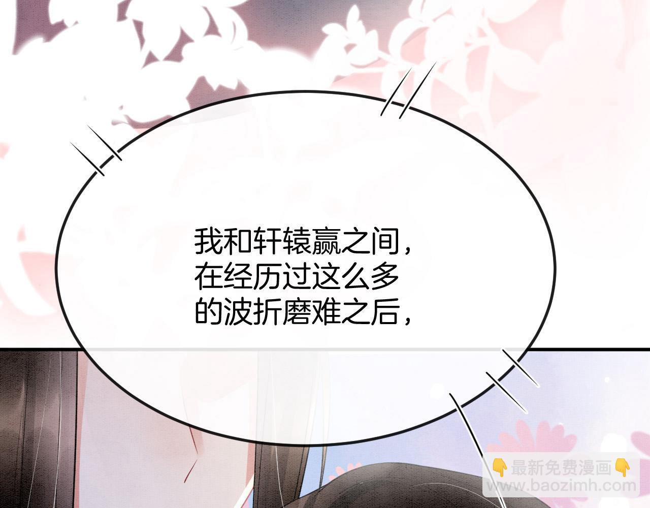 第46话 谁还能信你(1/4)-第46话