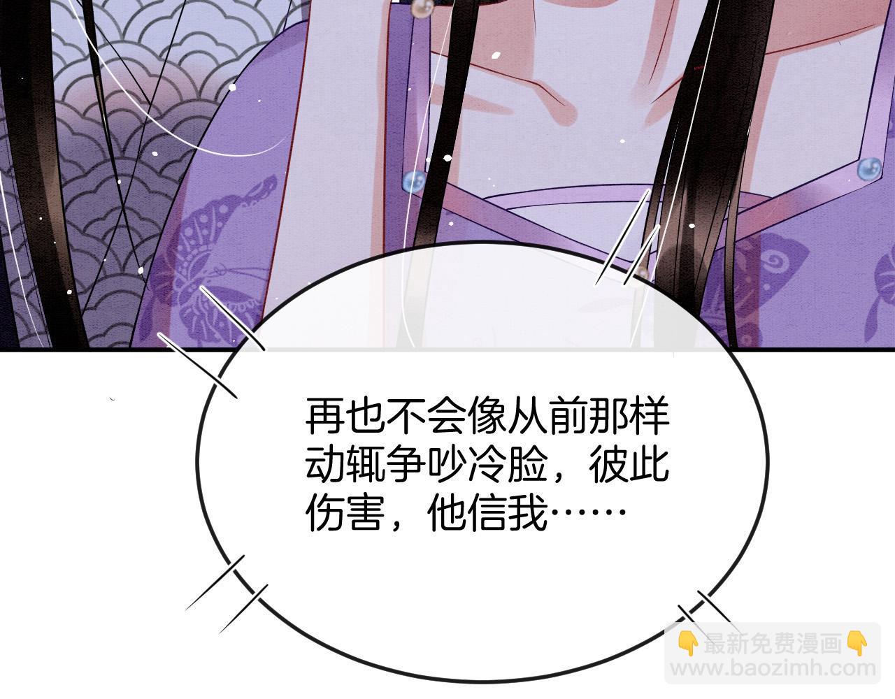 第46话 谁还能信你(1/4)-第46话