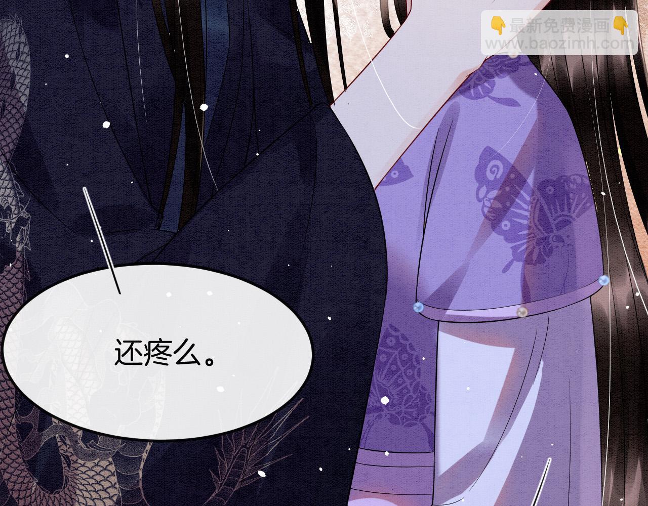 第46话 谁还能信你(1/4)-第46话