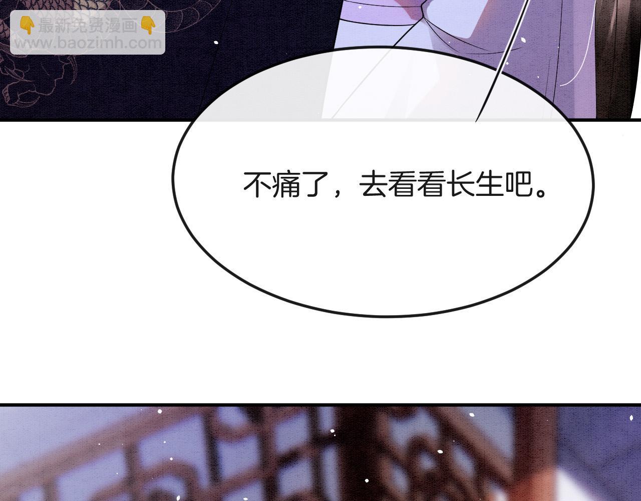 第46话 谁还能信你(1/4)-第46话