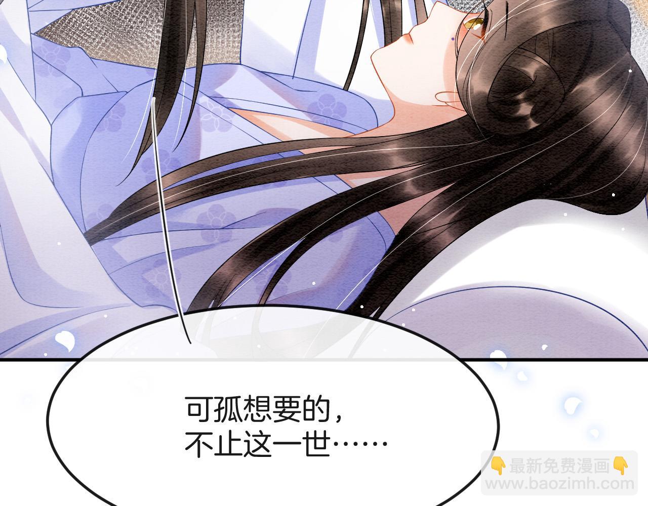 第48话 这天下就托付给你了(1/3)-第48话