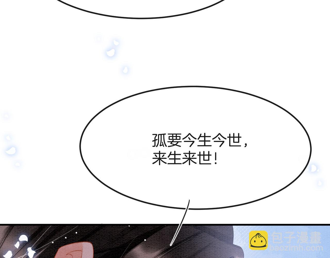 第48话 这天下就托付给你了(1/3)-第48话