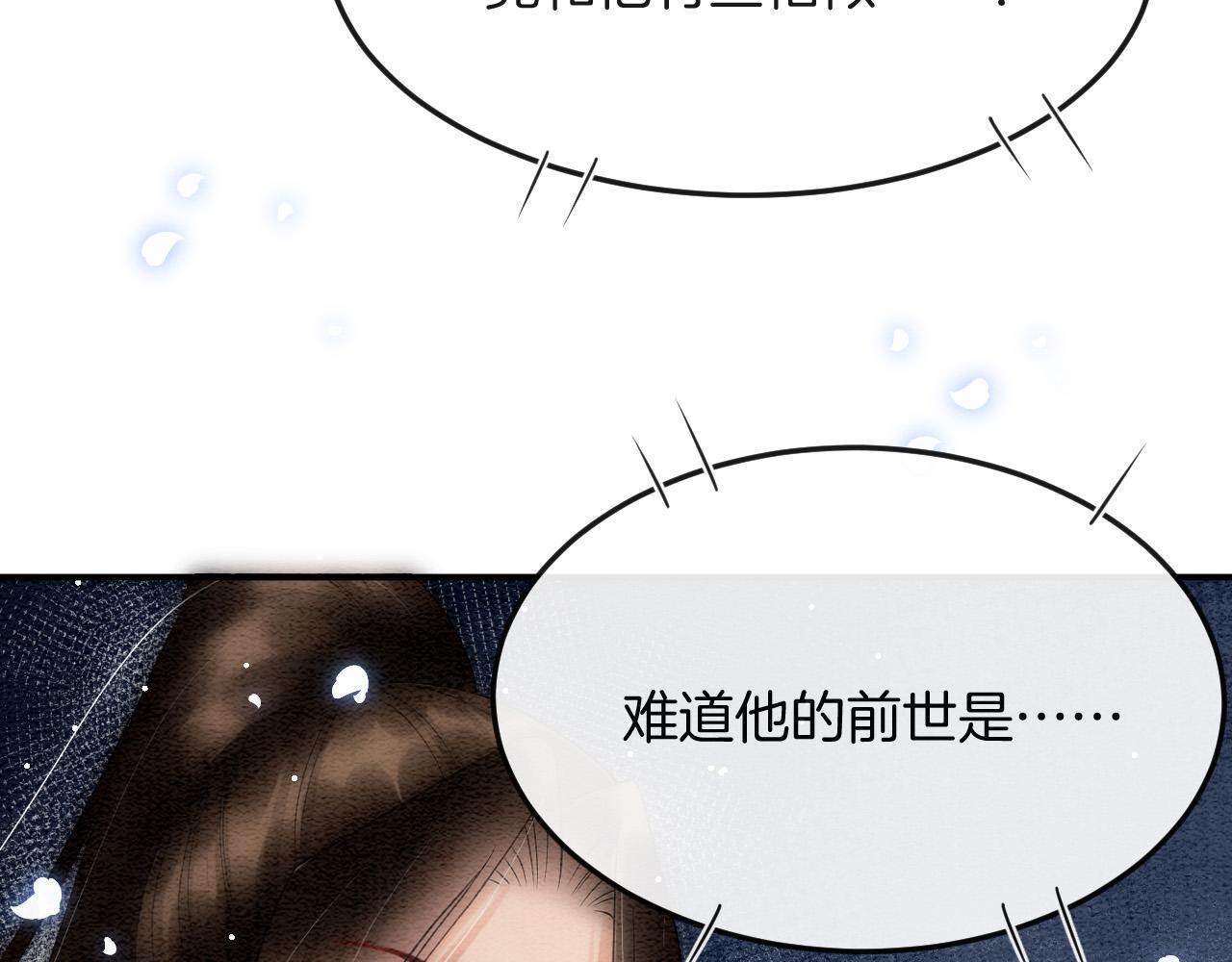 第48话 这天下就托付给你了(1/3)-第48话