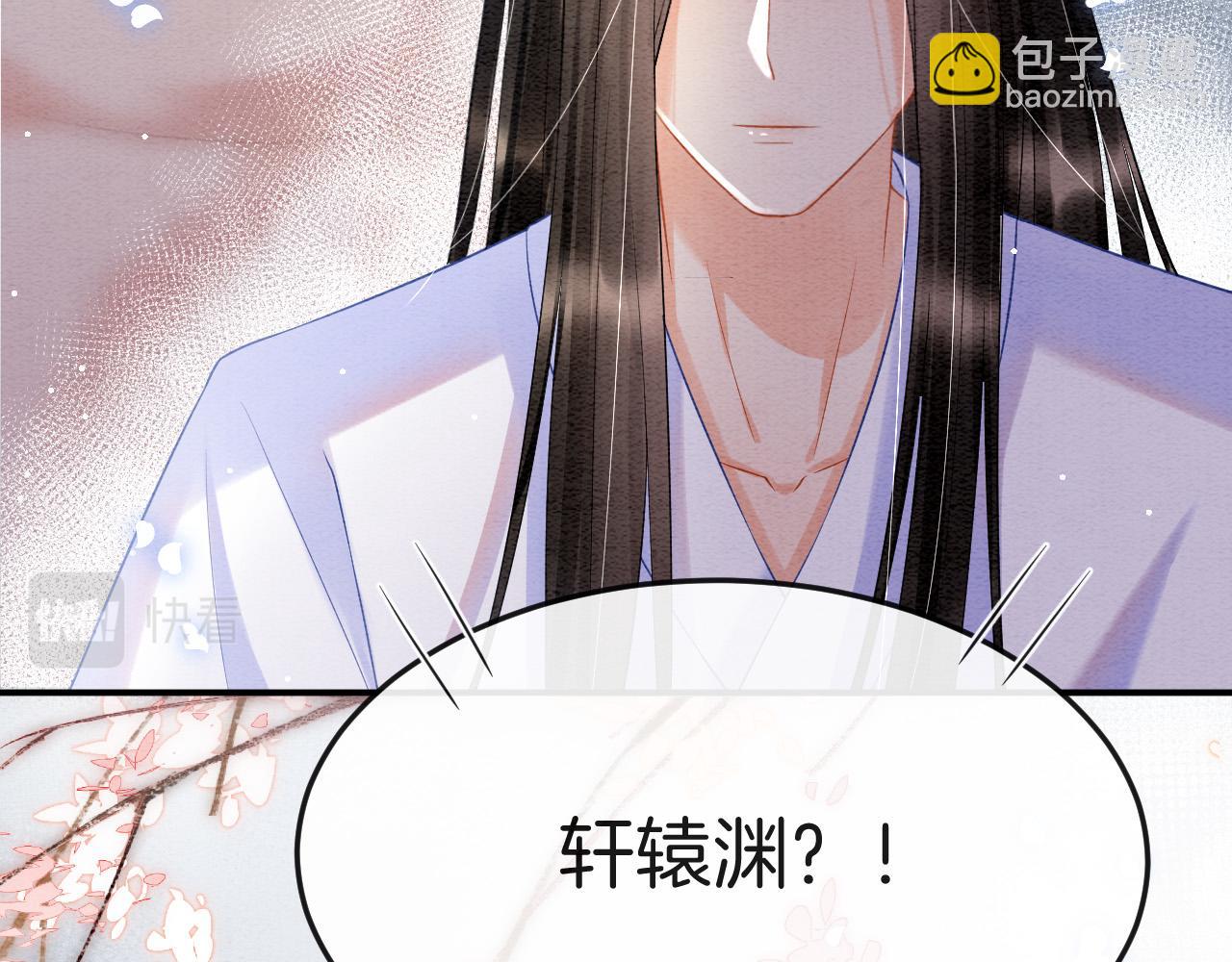 第48话 这天下就托付给你了(1/3)-第48话