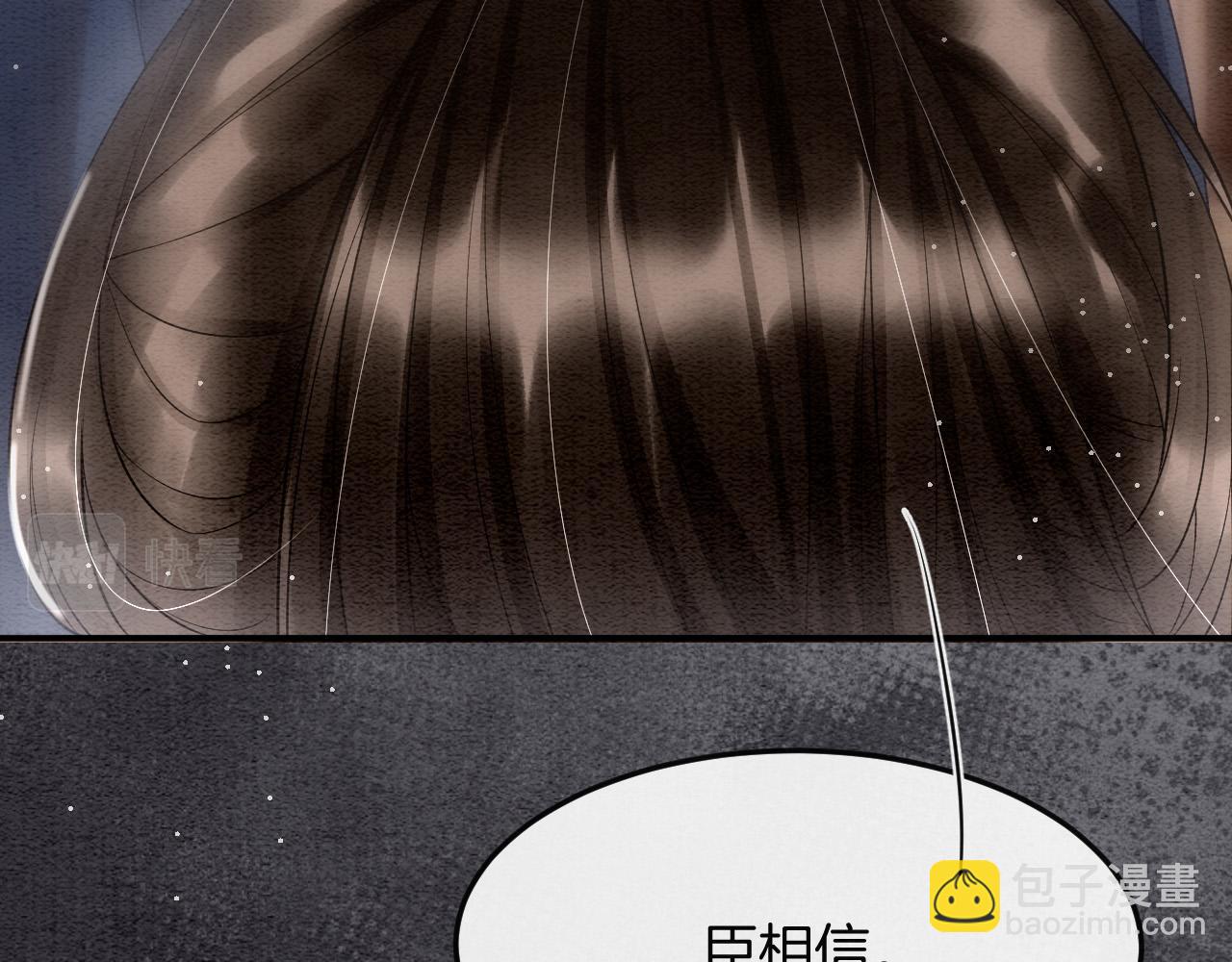 第48话 这天下就托付给你了(1/3)-第48话