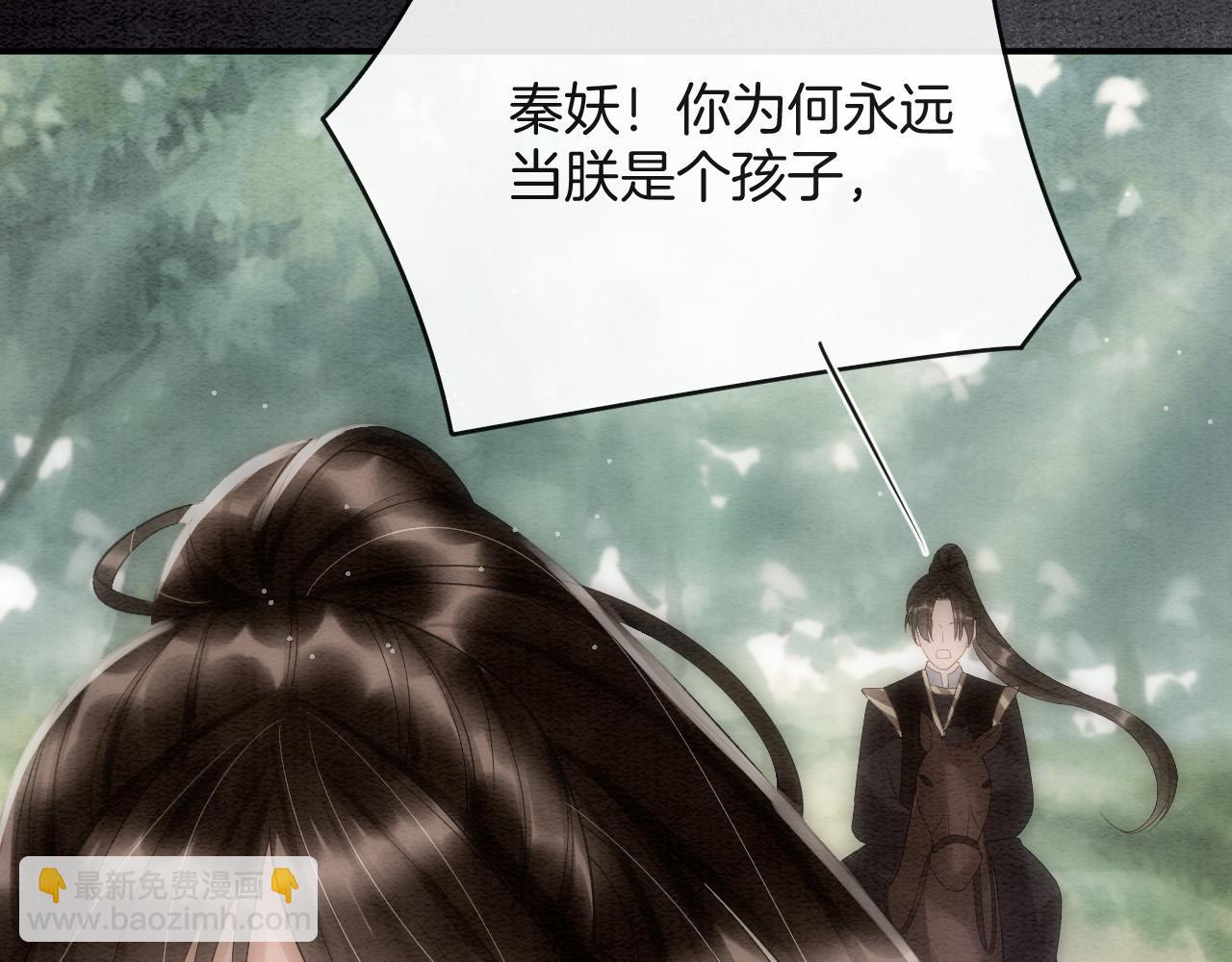 第48话 这天下就托付给你了(1/3)-第48话