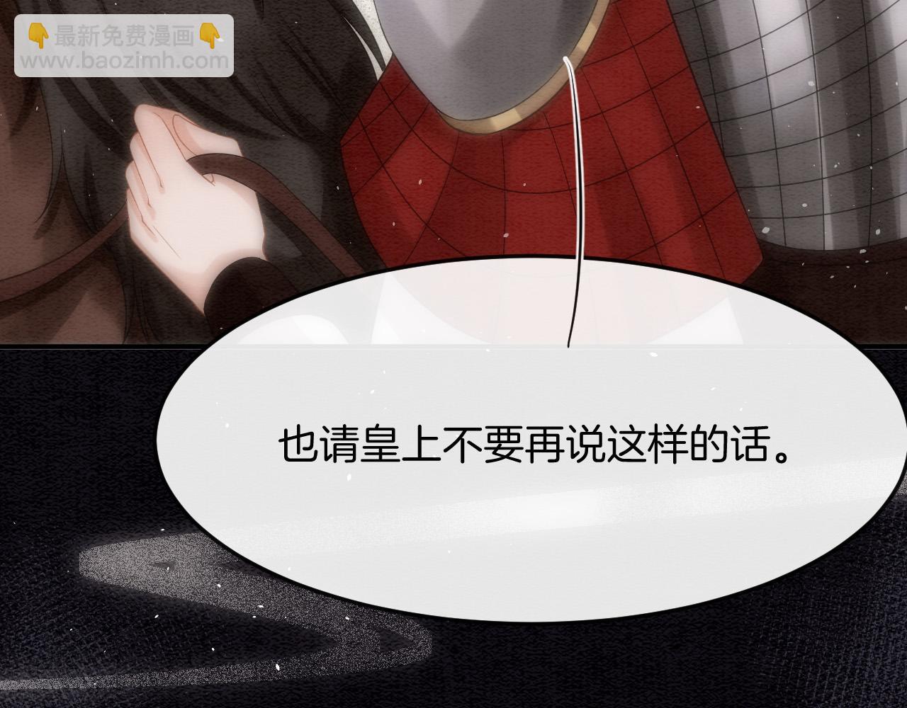 第48话 这天下就托付给你了(1/3)-第48话