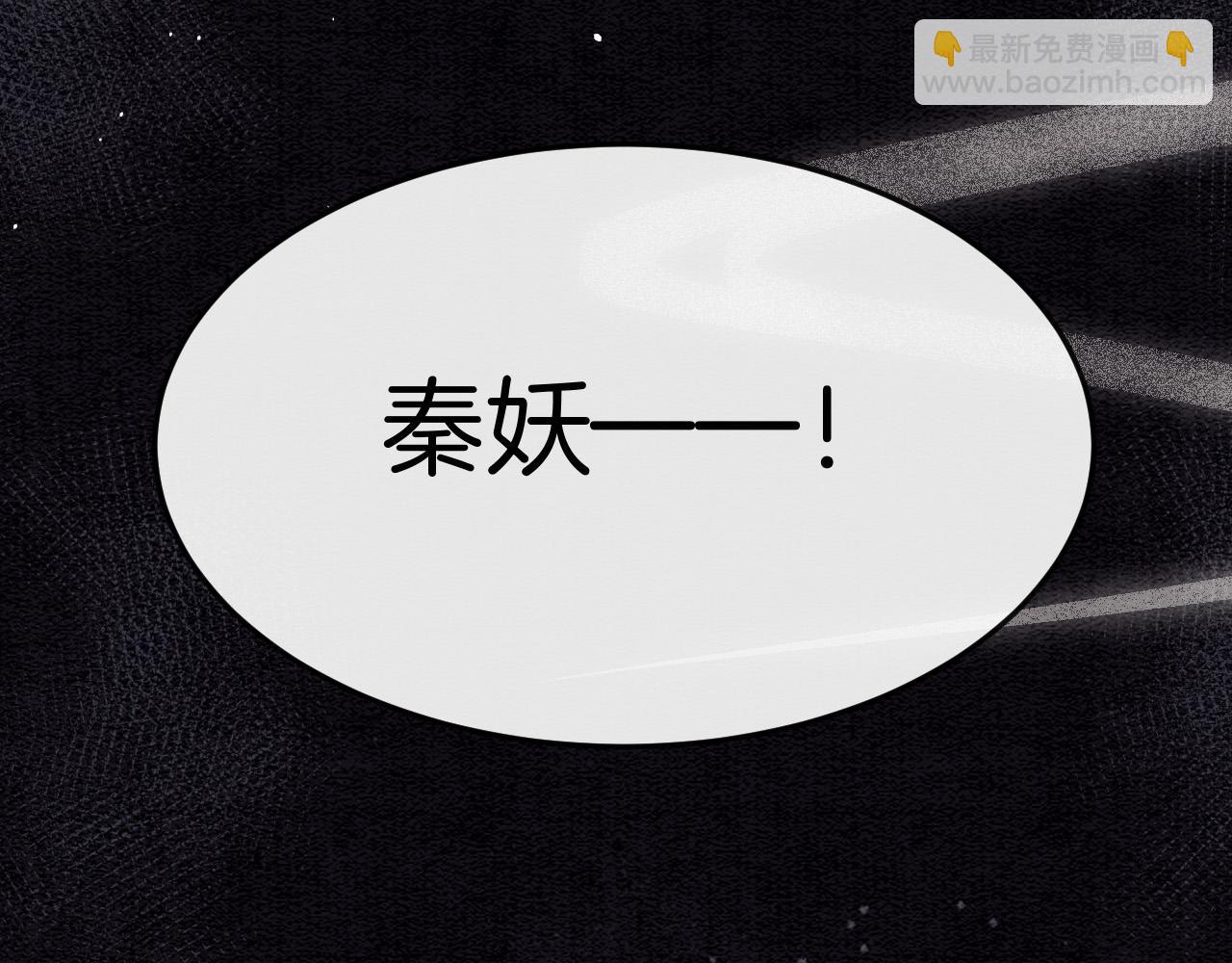 第48话 这天下就托付给你了(1/3)-第48话