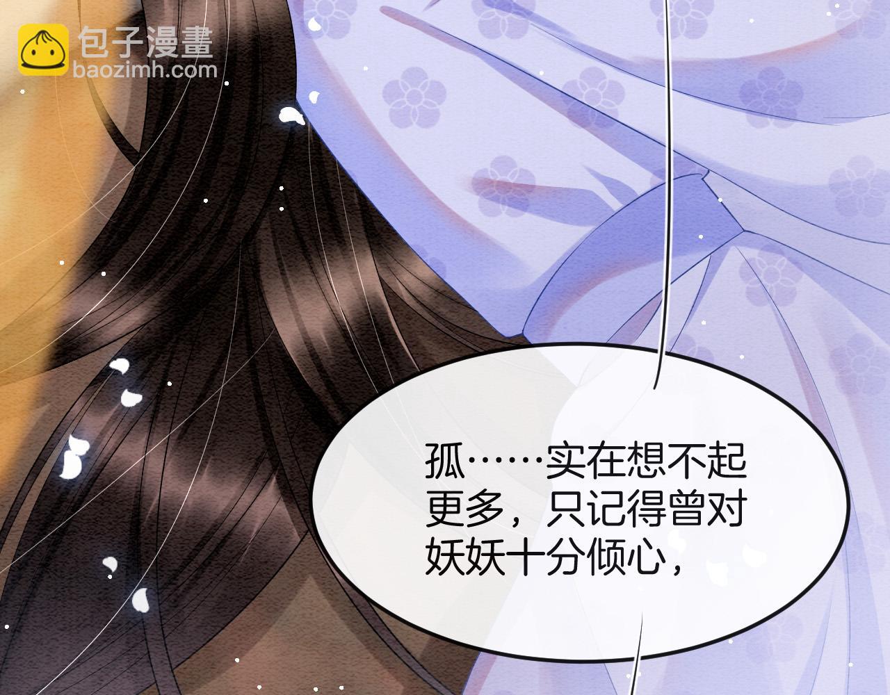 第48话 这天下就托付给你了(1/3)-第48话