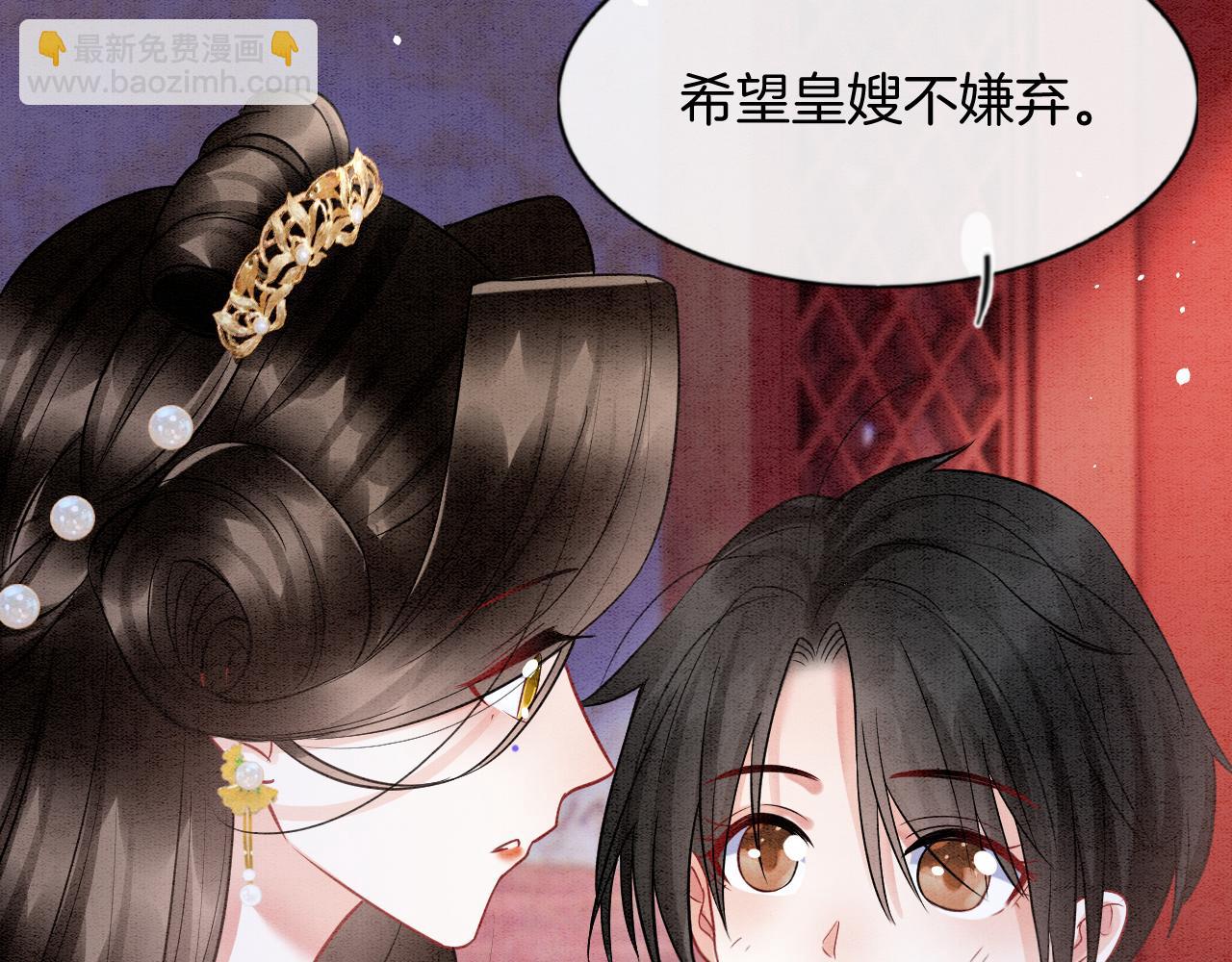 第50话 妖妖去孤便去(1/4)-第50话