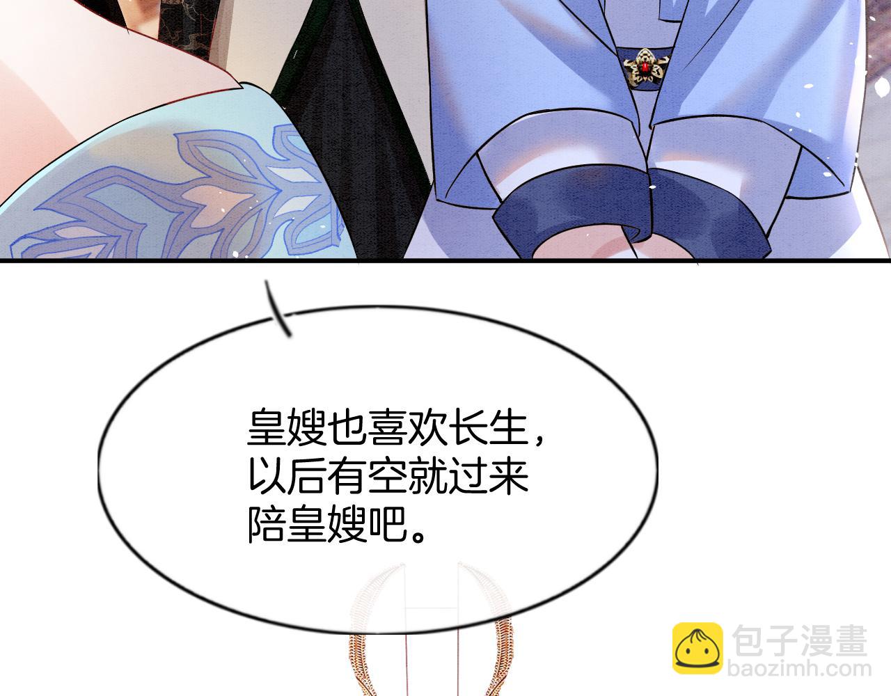 第50话 妖妖去孤便去(1/4)-第50话