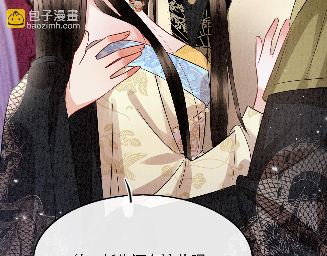 第50话 妖妖去孤便去(1/4)-第50话