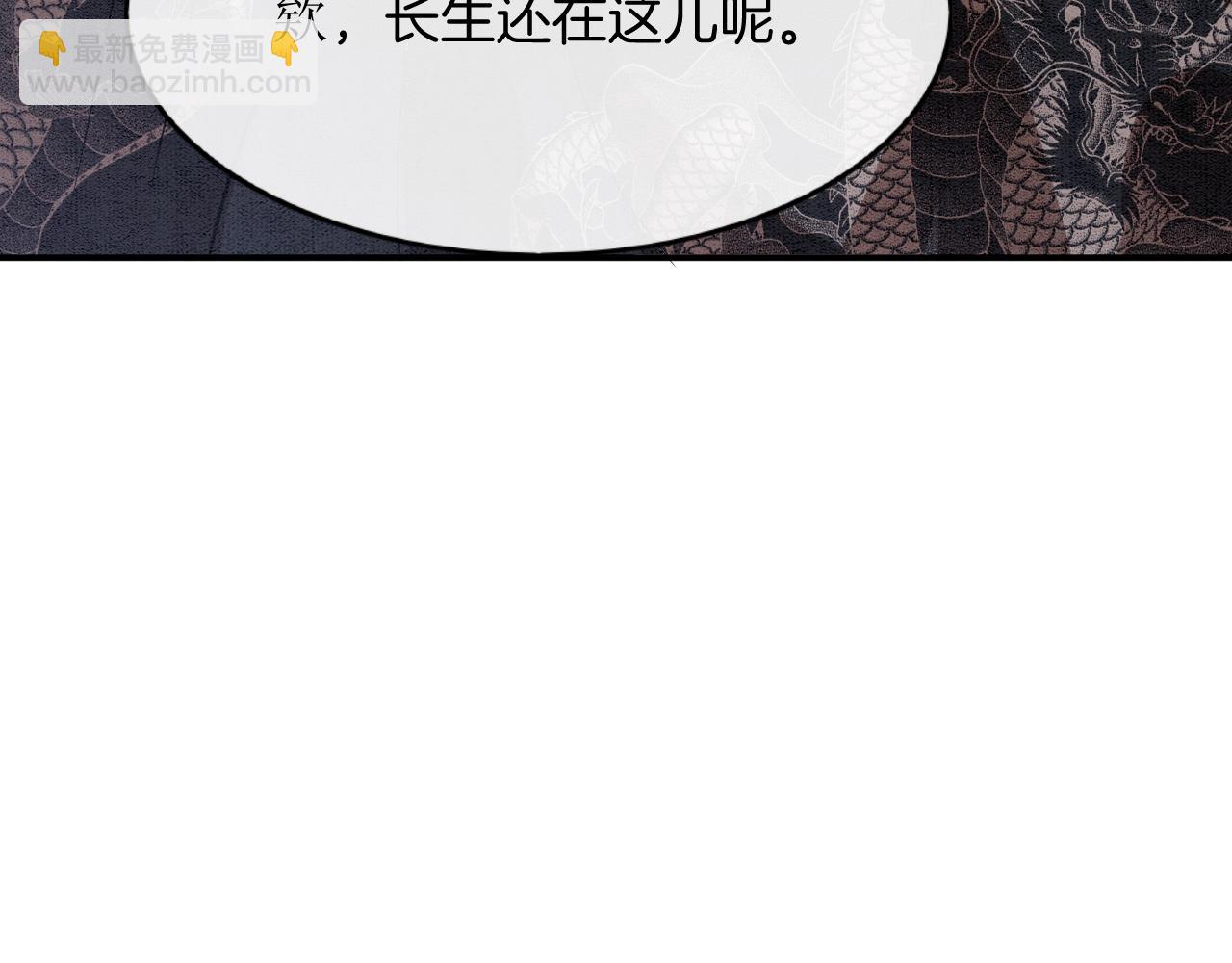 第50话 妖妖去孤便去(1/4)-第50话