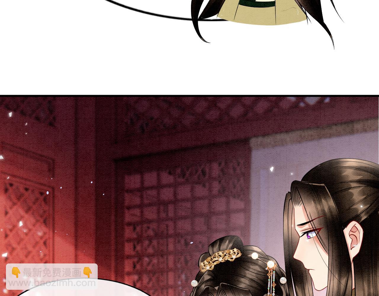 第50话 妖妖去孤便去(1/4)-第50话