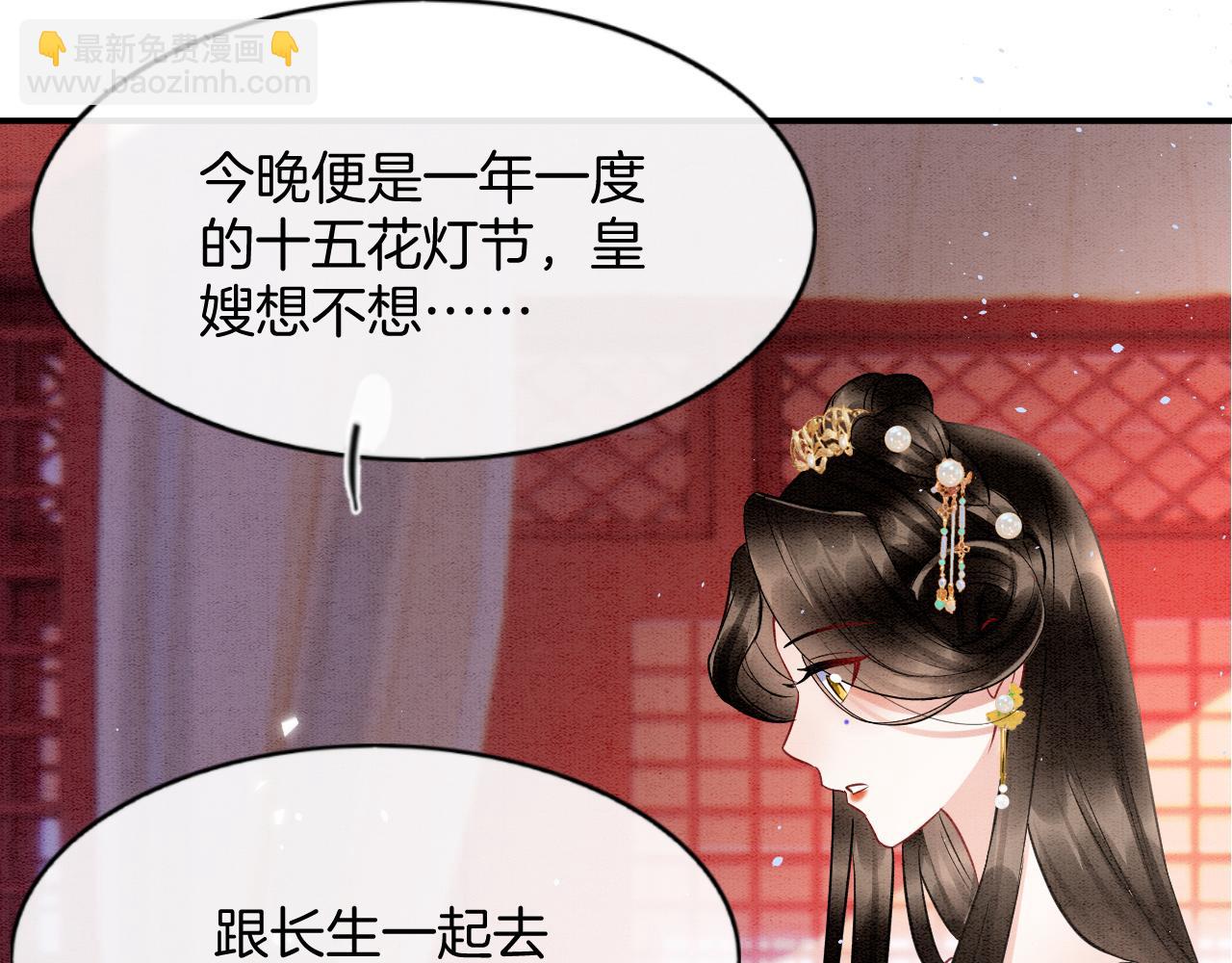 第50话 妖妖去孤便去(1/4)-第50话