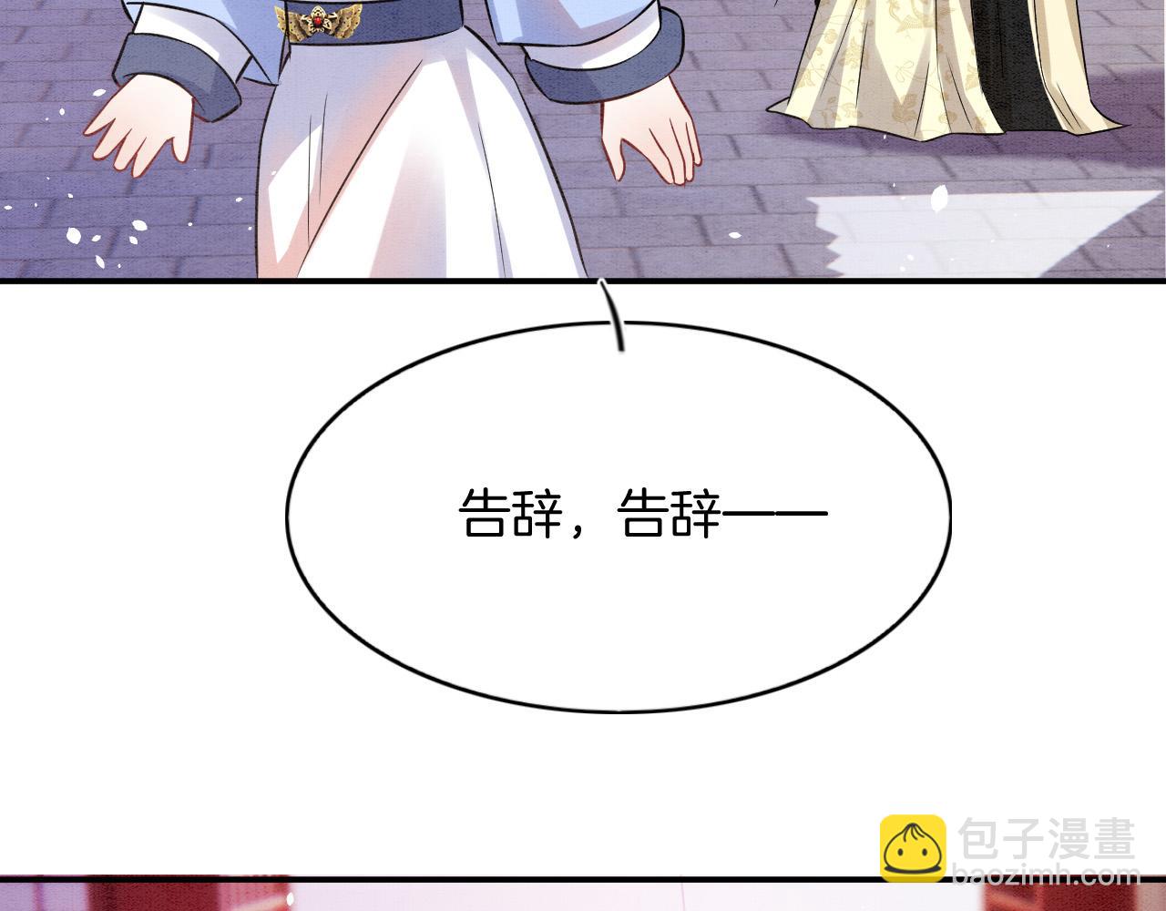 第50话 妖妖去孤便去(1/4)-第50话