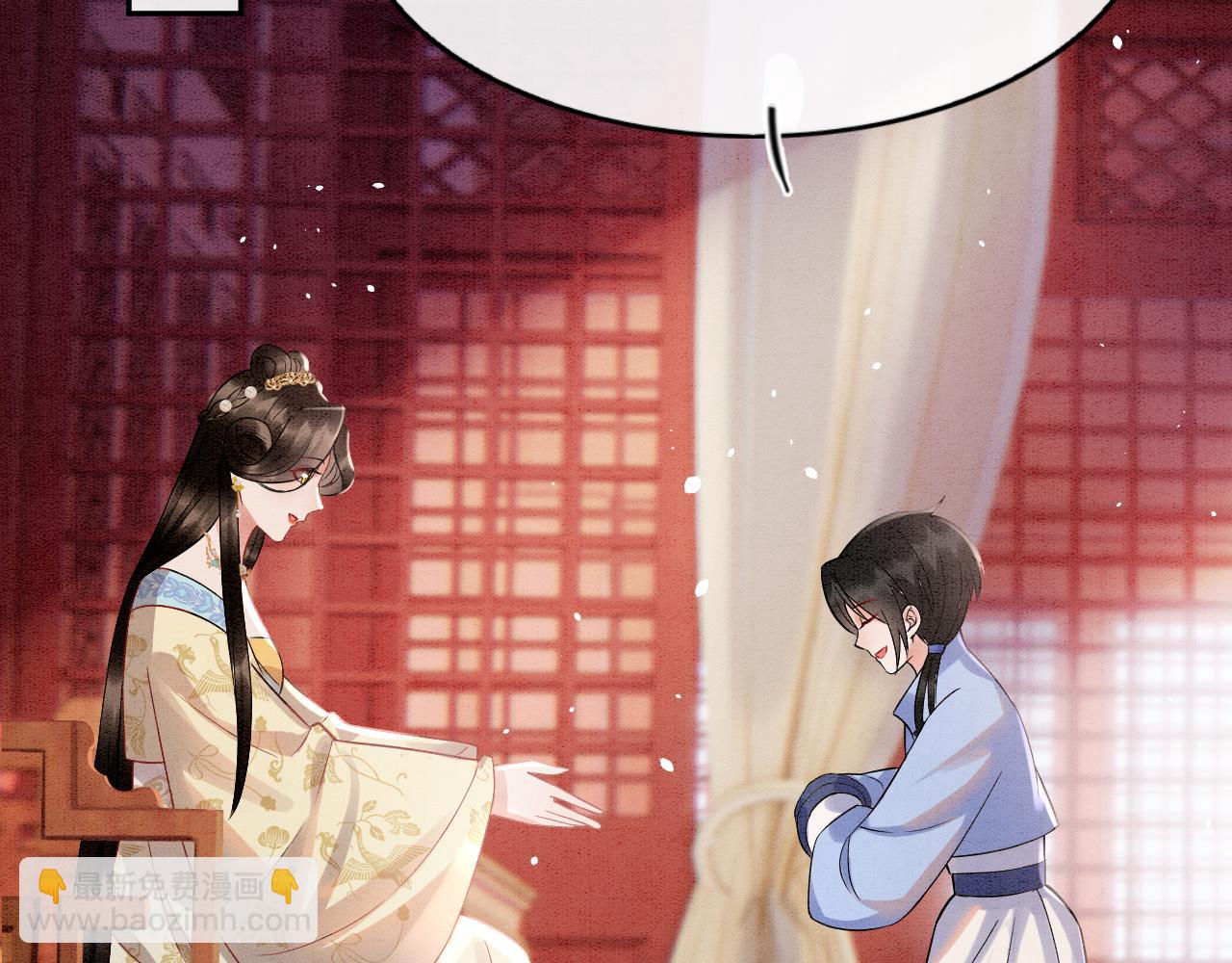 第50话 妖妖去孤便去(1/4)-第50话