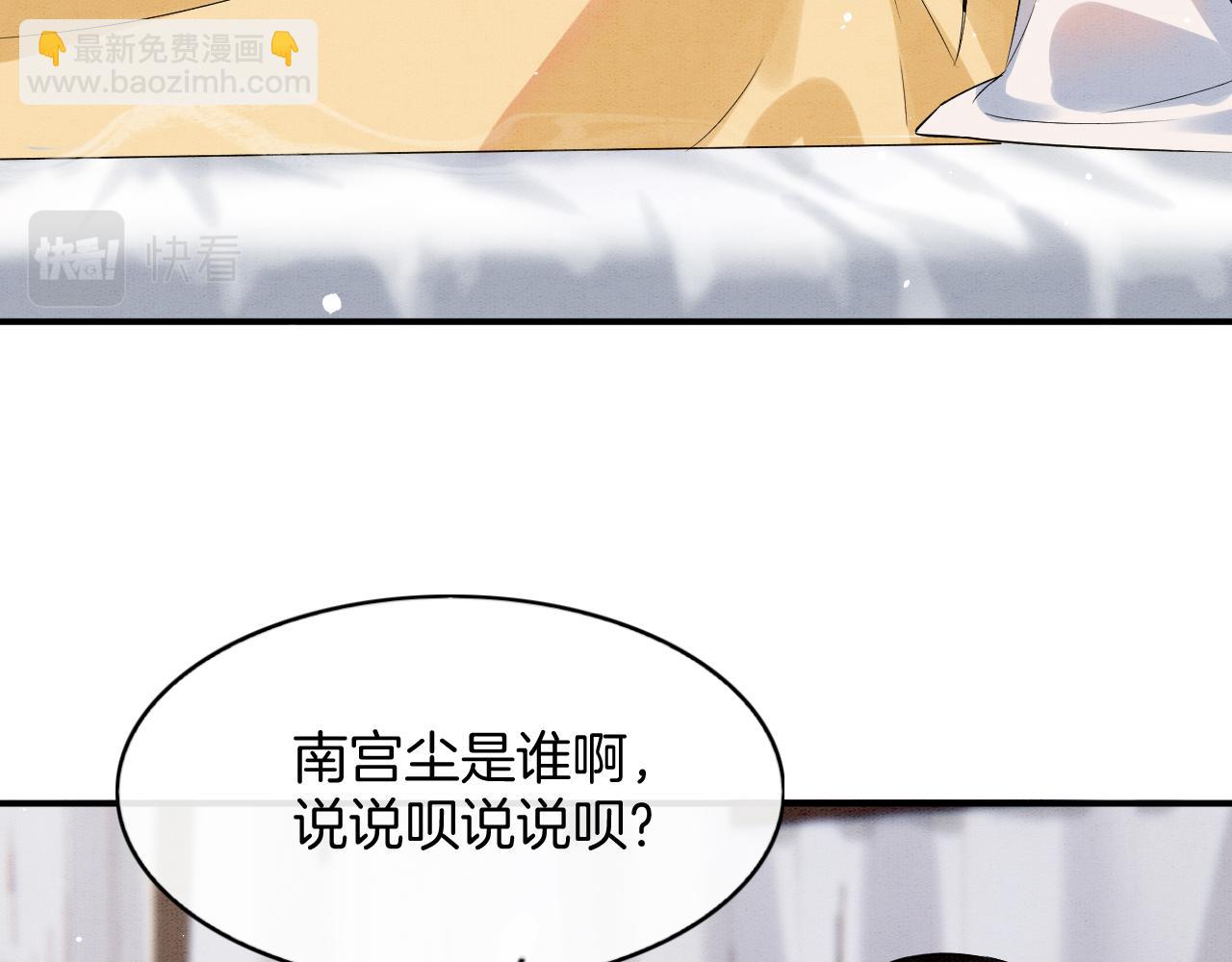 第52话 妖妖 大朝胜了(1/3)-第52话