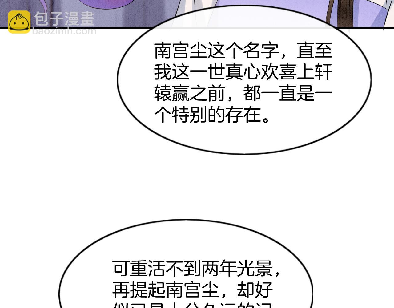 第52话 妖妖 大朝胜了(1/3)-第52话