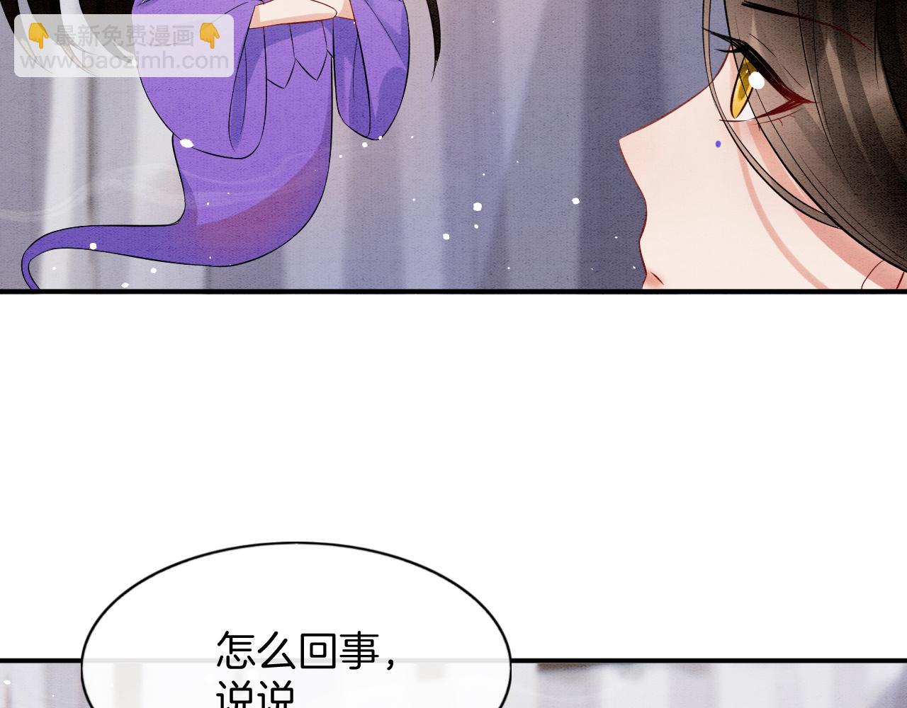 第52话 妖妖 大朝胜了(1/3)-第52话