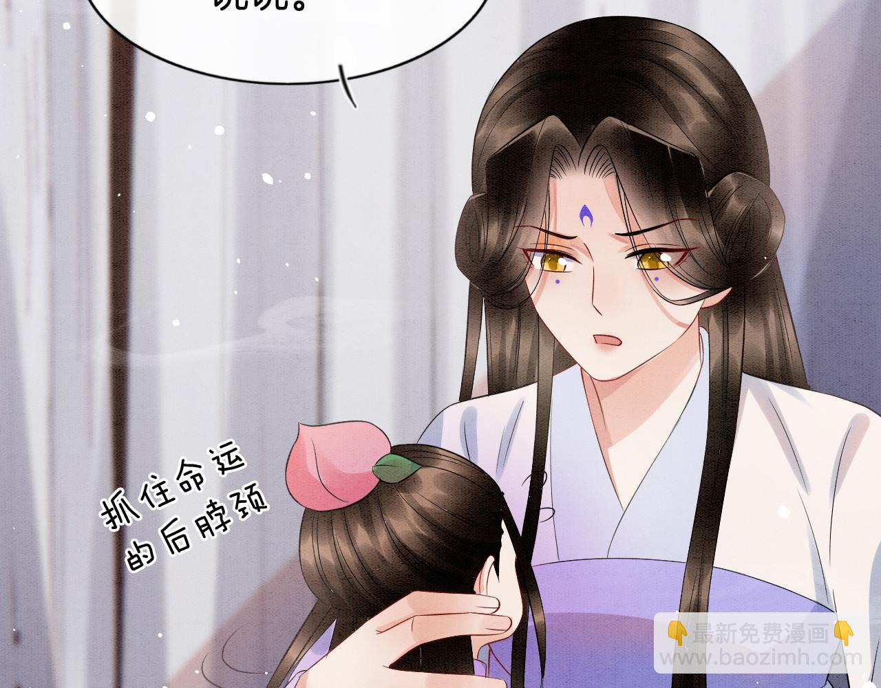 第52话 妖妖 大朝胜了(1/3)-第52话