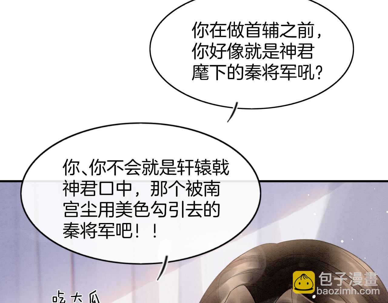 第52话 妖妖 大朝胜了(1/3)-第52话