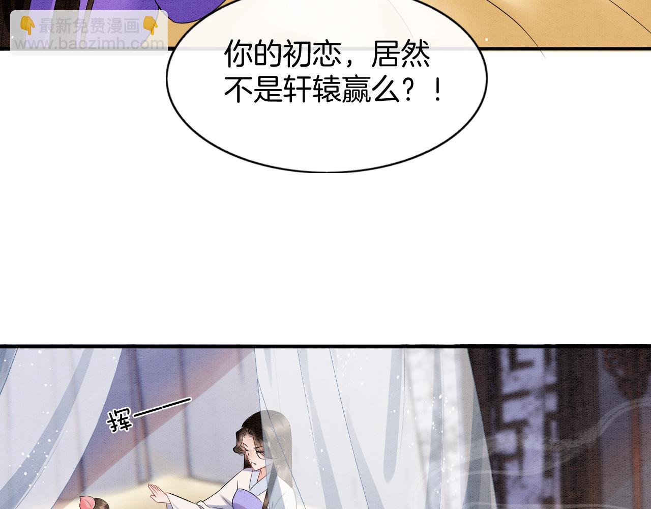 第52话 妖妖 大朝胜了(1/3)-第52话