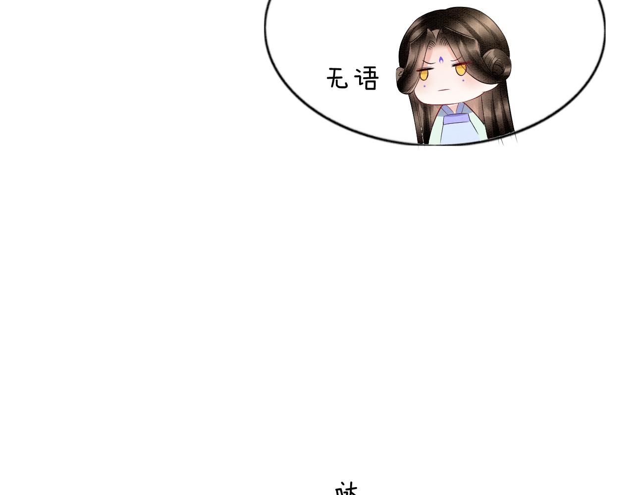 第52话 妖妖 大朝胜了(1/3)-第52话