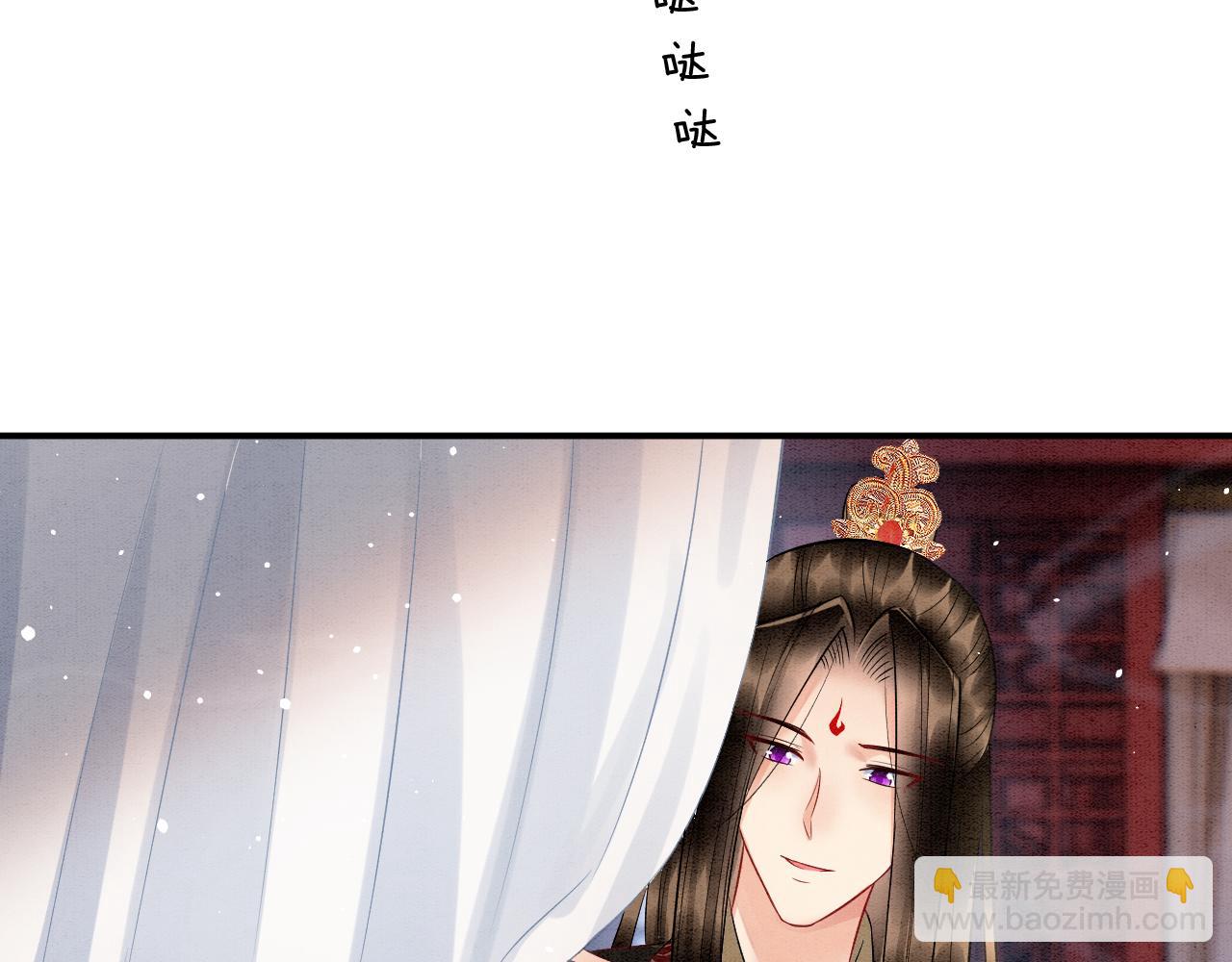 第52话 妖妖 大朝胜了(1/3)-第52话