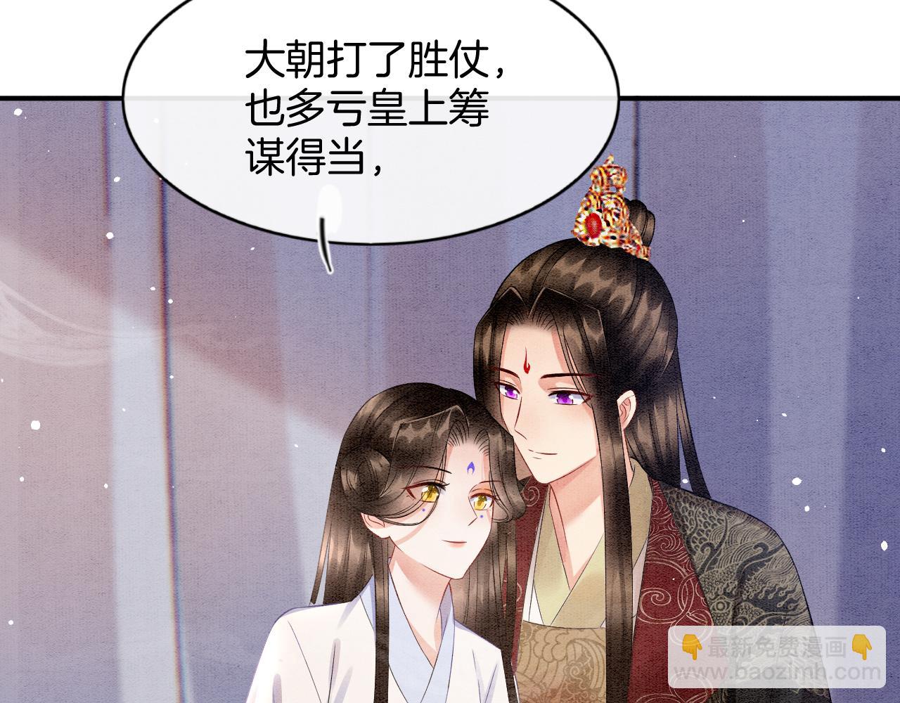 第52话 妖妖 大朝胜了(1/3)-第52话