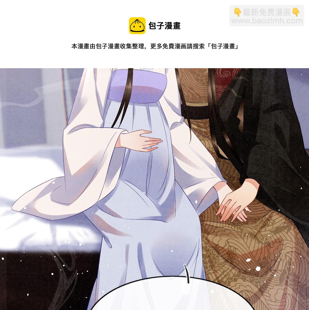 第52话 妖妖 大朝胜了(1/3)-第52话