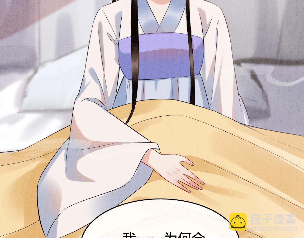 第52话 妖妖 大朝胜了(1/3)-第52话