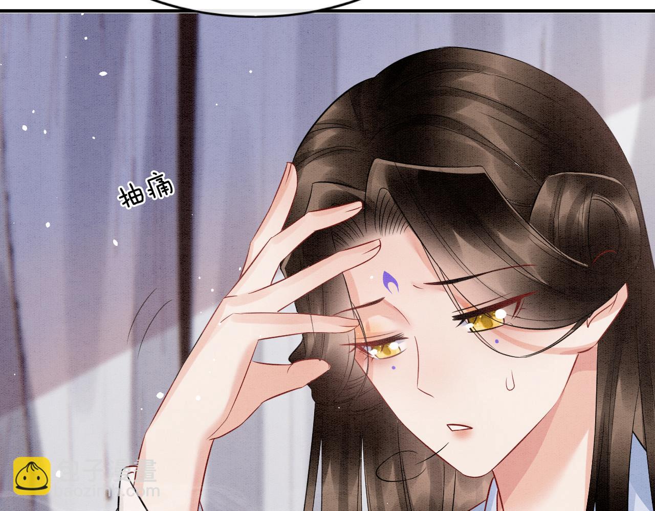 第52话 妖妖 大朝胜了(1/3)-第52话