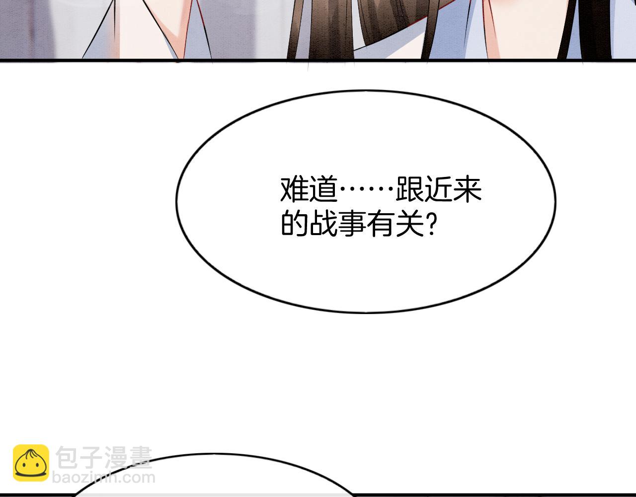 第52话 妖妖 大朝胜了(1/3)-第52话