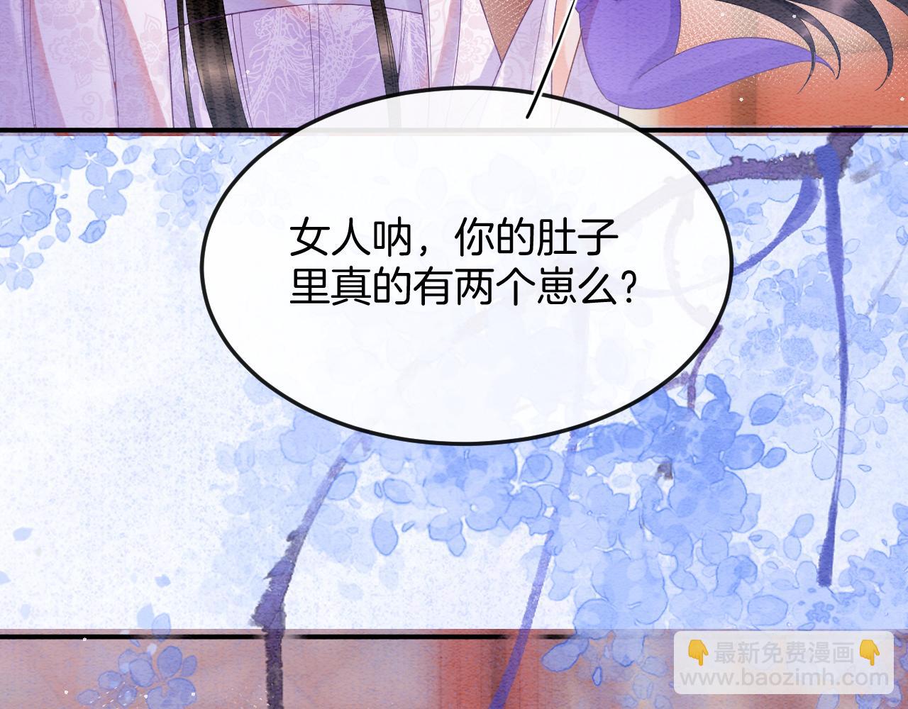 第54话 生了生了！是龙凤双胞胎(1/3)-第54话