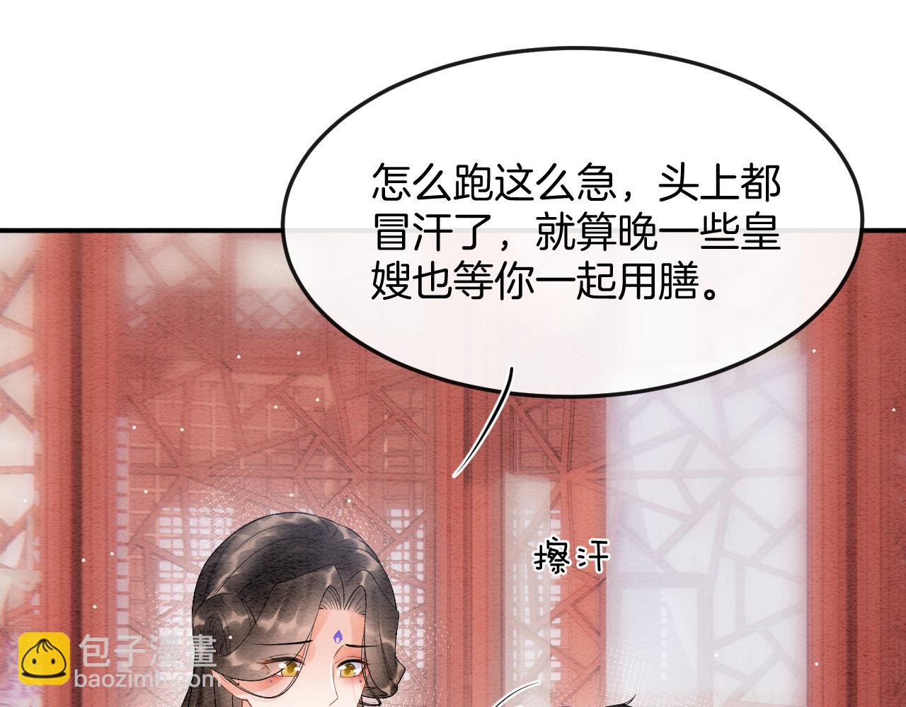 第54话 生了生了！是龙凤双胞胎(1/3)-第54话