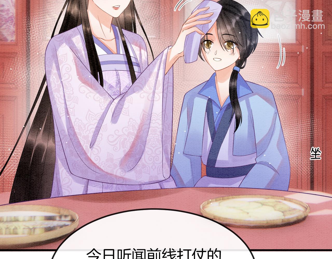 第54话 生了生了！是龙凤双胞胎(1/3)-第54话