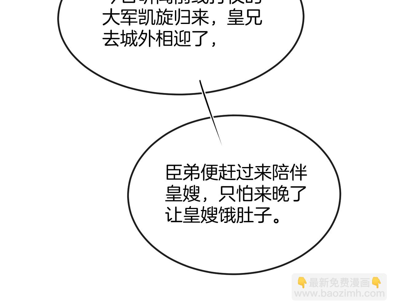 第54话 生了生了！是龙凤双胞胎(1/3)-第54话