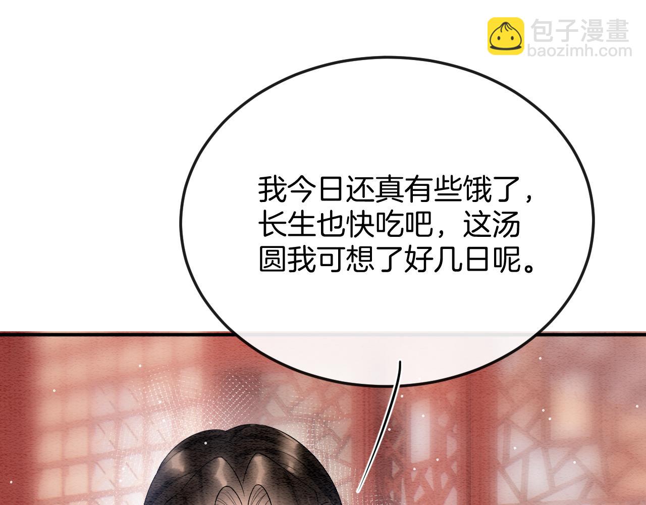 第54话 生了生了！是龙凤双胞胎(1/3)-第54话