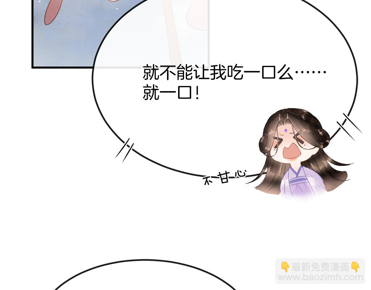 第54话 生了生了！是龙凤双胞胎(1/3)-第54话